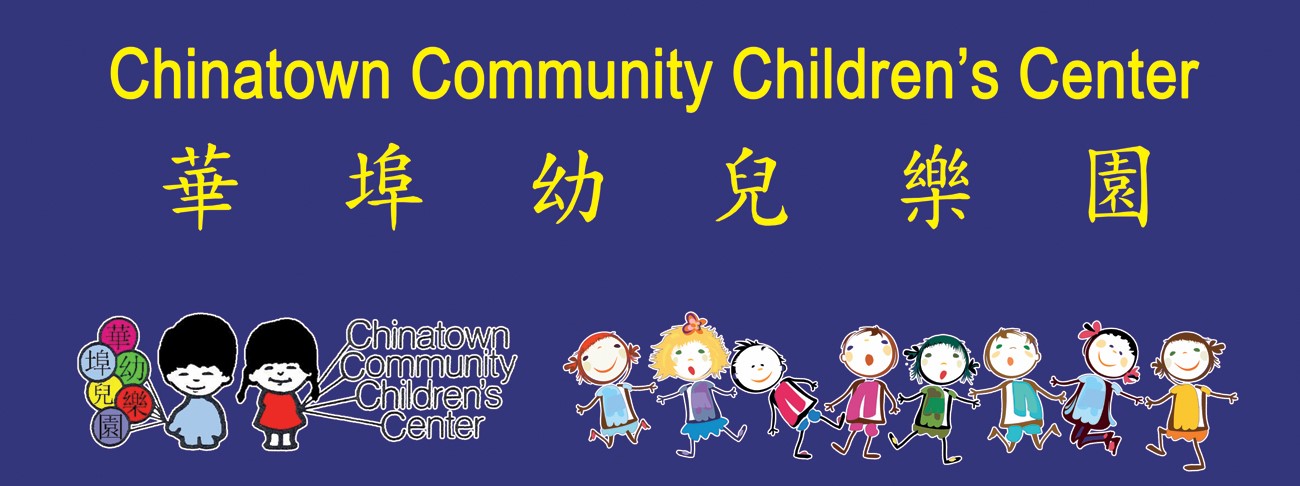 Chinatown Community Children's Center